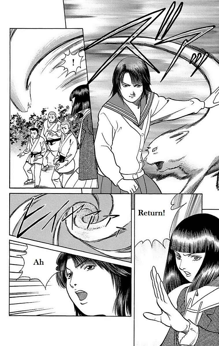 Page 31 Chapter 8 Shin Karura Dance!