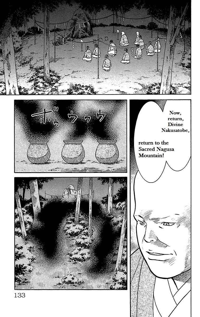 Page 38 Chapter 8 Shin Karura Dance!
