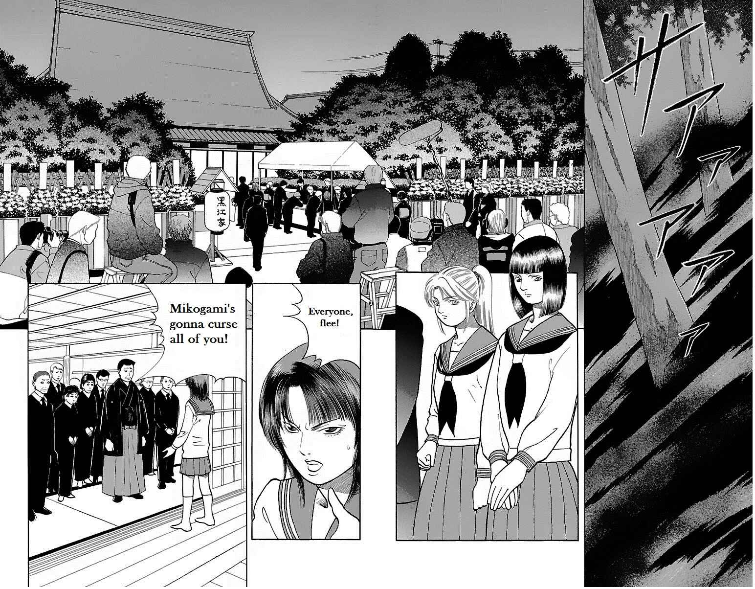 Page 39 Chapter 8 Shin Karura Dance!