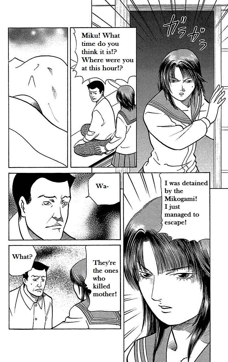 Page 5 Chapter 8 Shin Karura Dance!