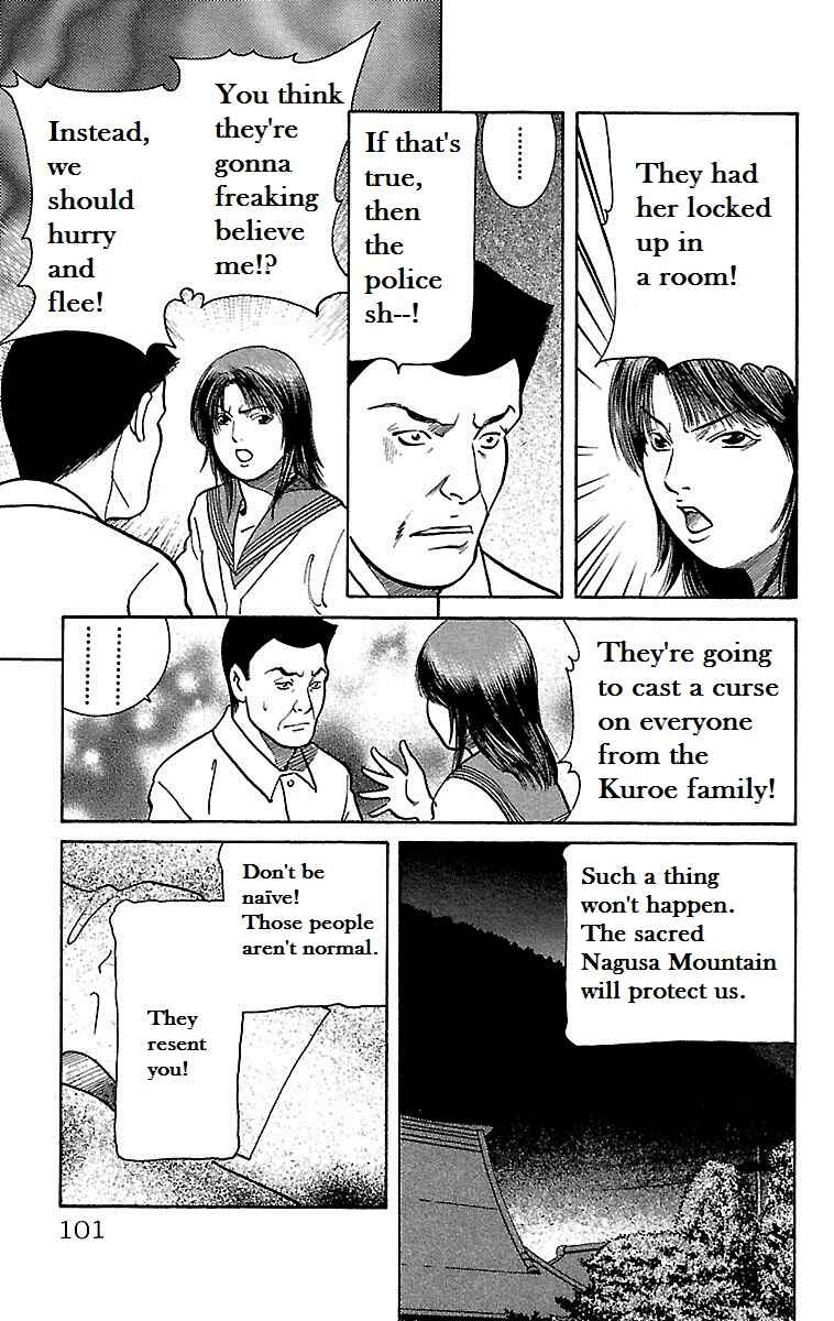 Page 6 Chapter 8 Shin Karura Dance!