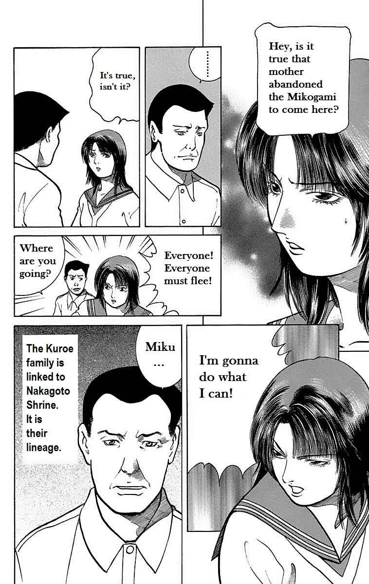 Page 7 Chapter 8 Shin Karura Dance!