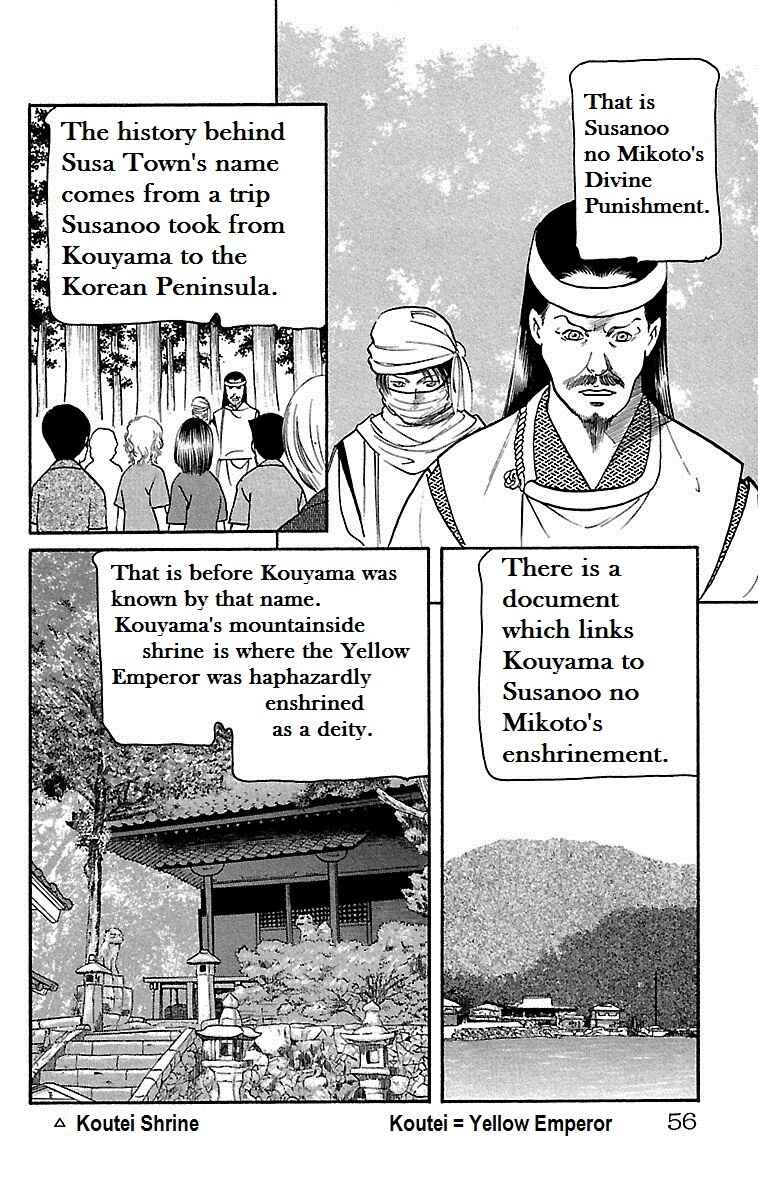 Page 11 Chapter 15 Shin Karura Dance!