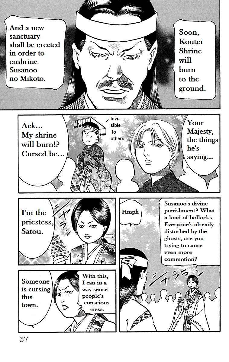 Page 12 Chapter 15 Shin Karura Dance!