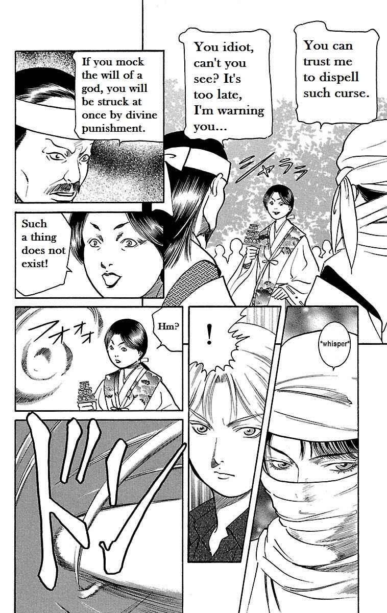 Page 13 Chapter 15 Shin Karura Dance!