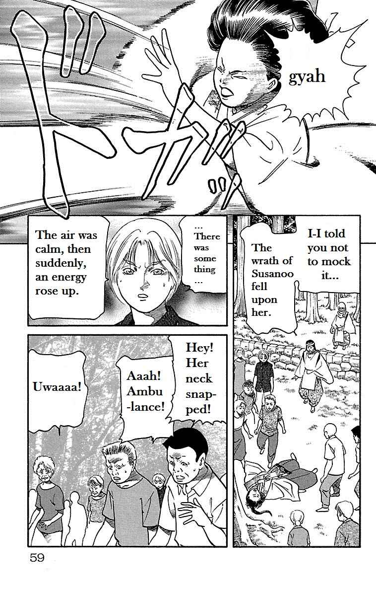 Page 14 Chapter 15 Shin Karura Dance!