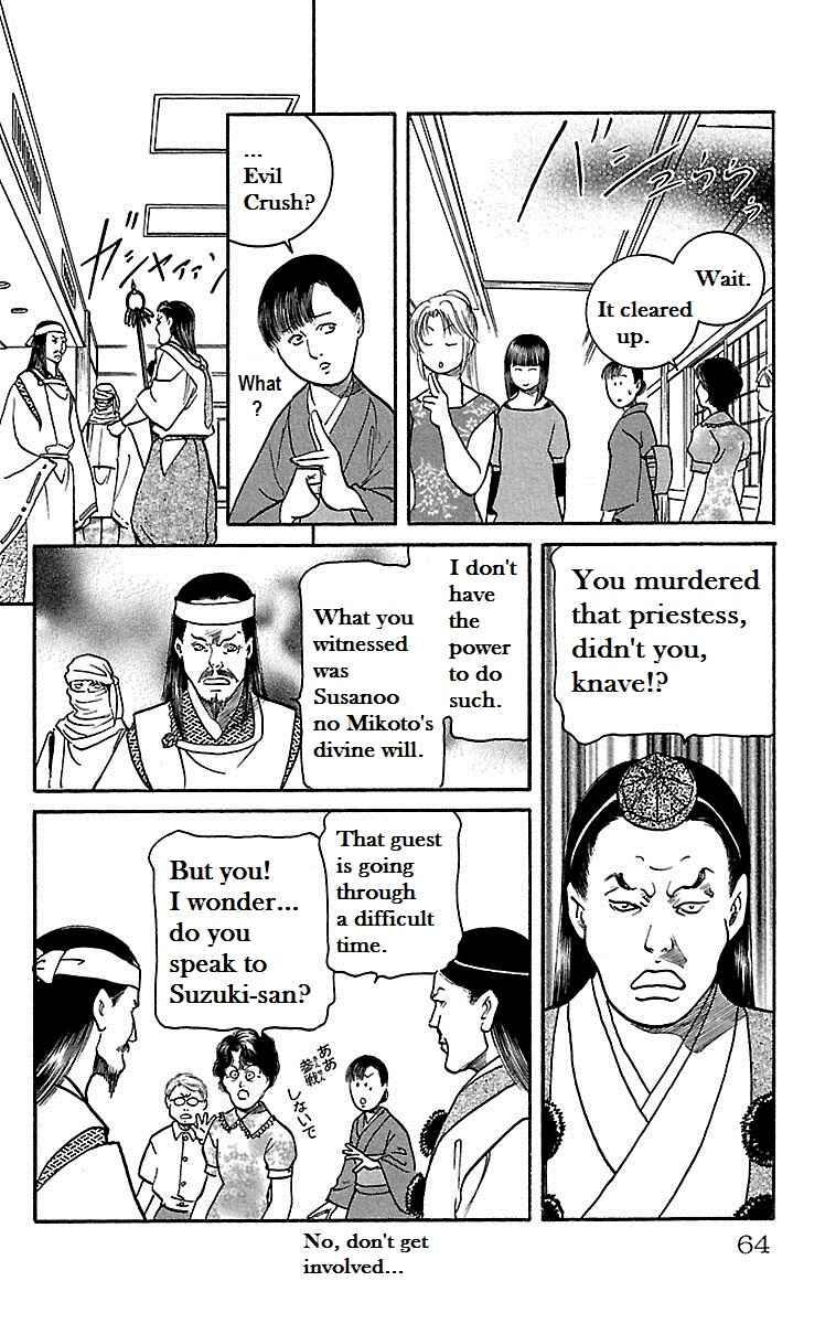 Page 19 Chapter 15 Shin Karura Dance!