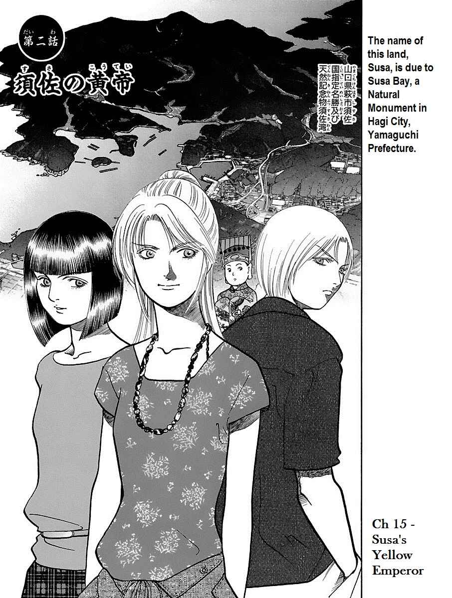 Page 2 Chapter 15 Shin Karura Dance!