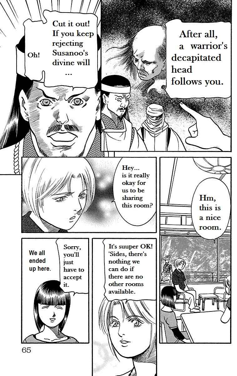 Page 20 Chapter 15 Shin Karura Dance!