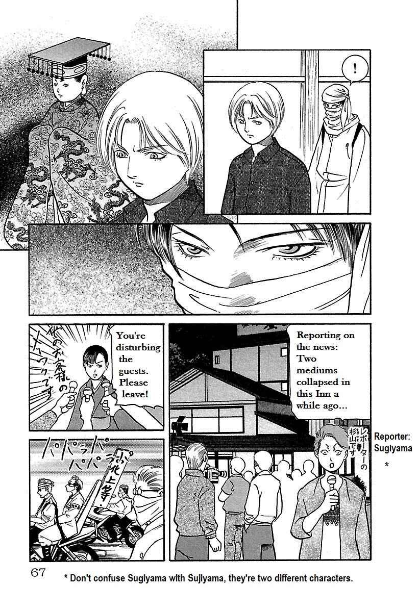 Page 22 Chapter 15 Shin Karura Dance!
