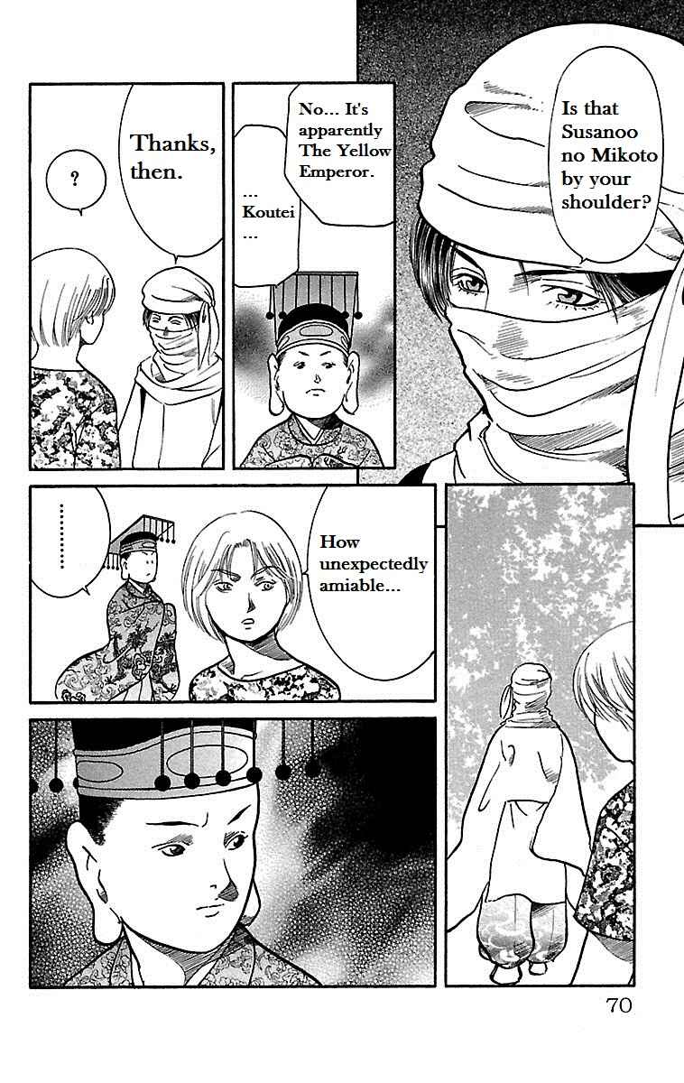 Page 25 Chapter 15 Shin Karura Dance!