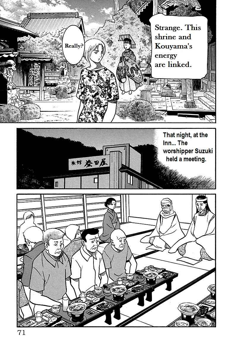 Page 26 Chapter 15 Shin Karura Dance!