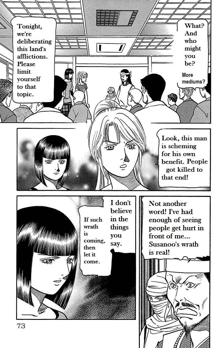 Page 28 Chapter 15 Shin Karura Dance!