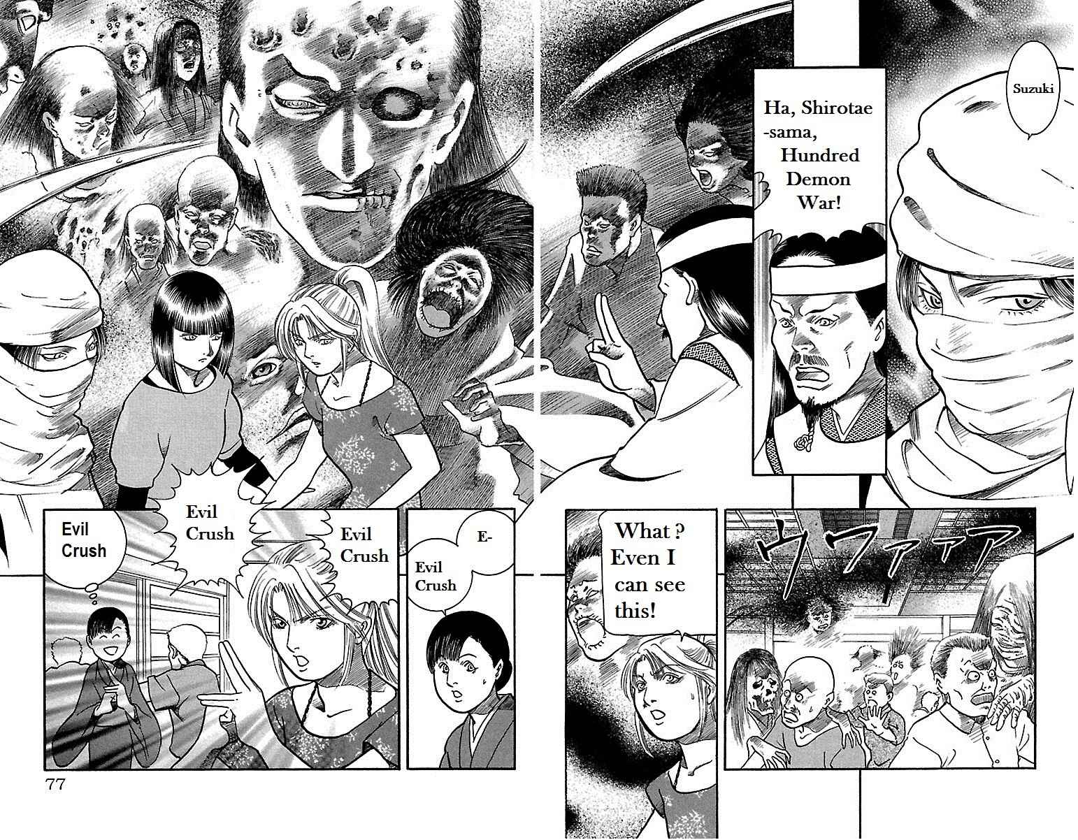 Page 31 Chapter 15 Shin Karura Dance!