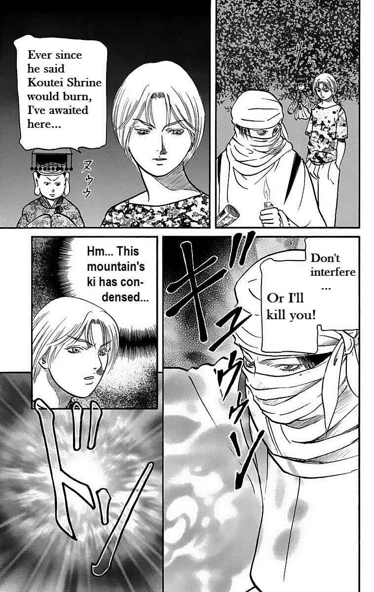 Page 35 Chapter 15 Shin Karura Dance!