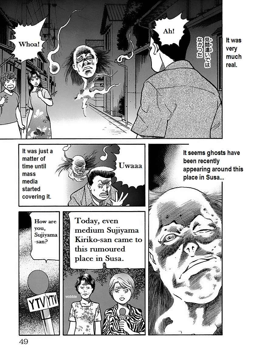 Page 4 Chapter 15 Shin Karura Dance!