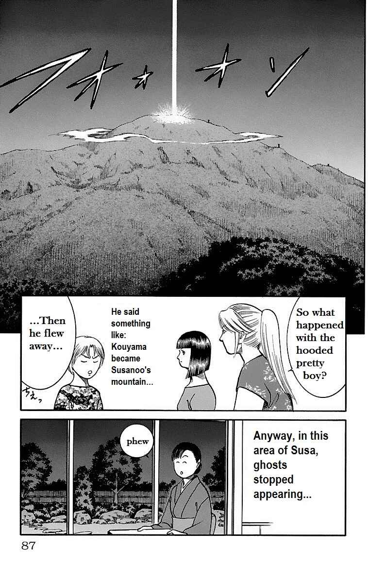 Page 40 Chapter 15 Shin Karura Dance!