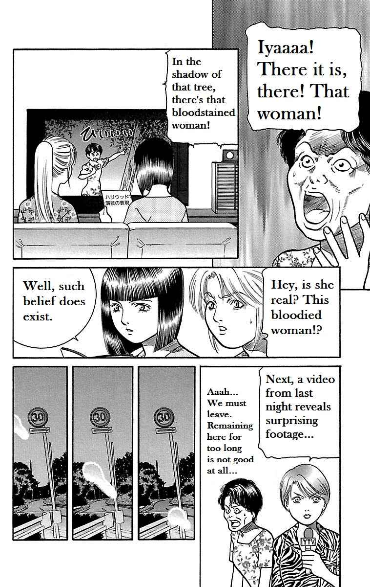 Page 5 Chapter 15 Shin Karura Dance!