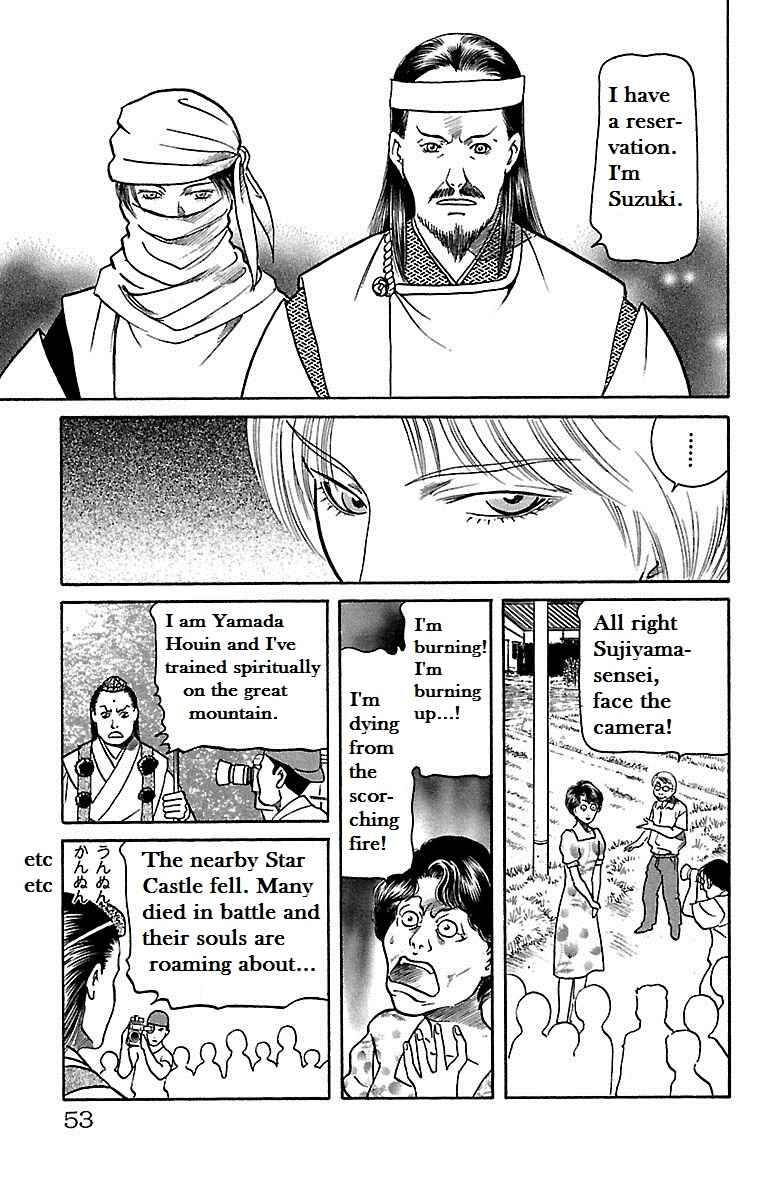 Page 8 Chapter 15 Shin Karura Dance!