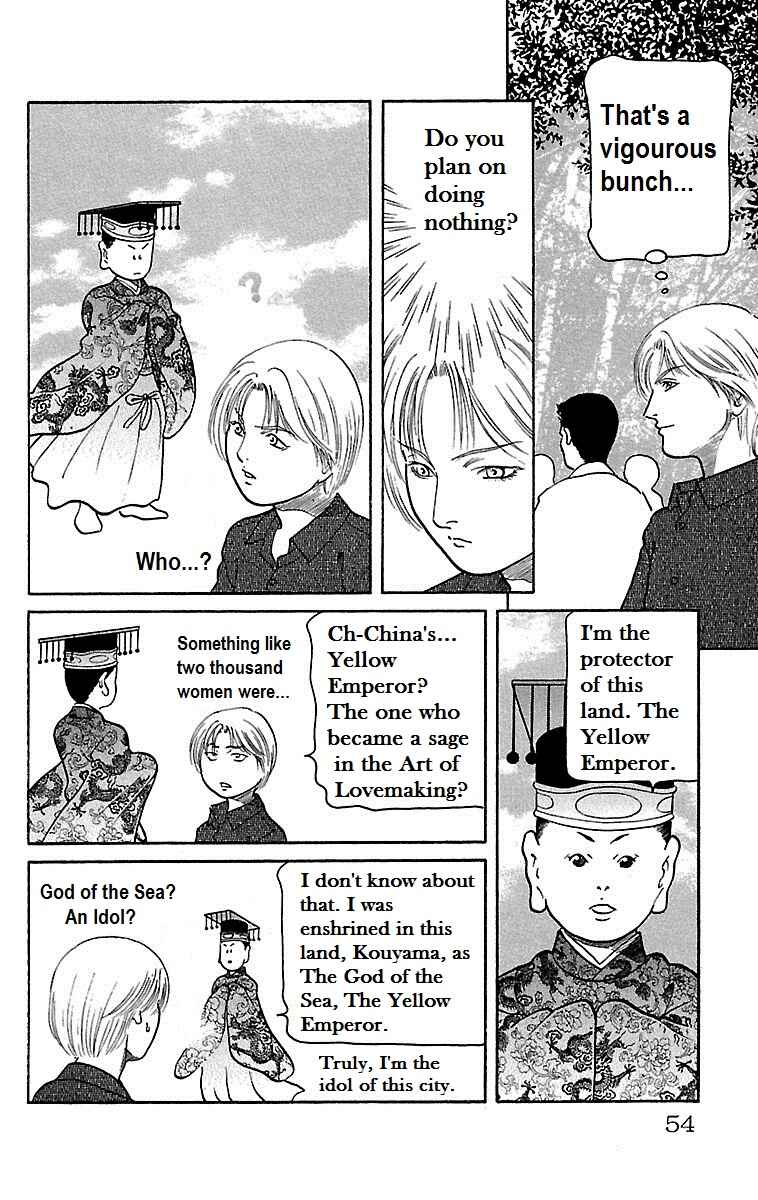Page 9 Chapter 15 Shin Karura Dance!