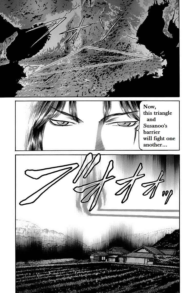 Page 10 Chapter 14 Shin Karura Dance!