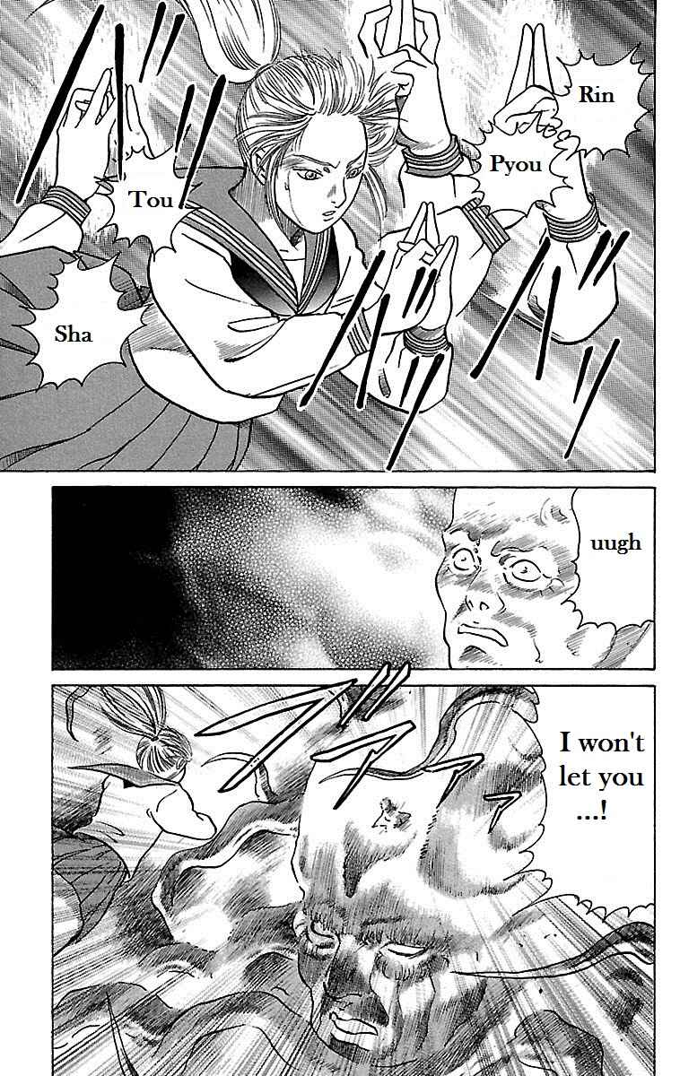 Page 14 Chapter 14 Shin Karura Dance!