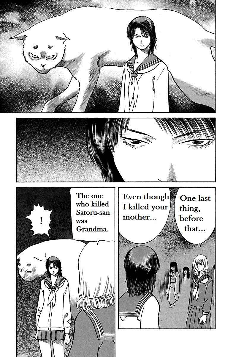 Page 18 Chapter 14 Shin Karura Dance!