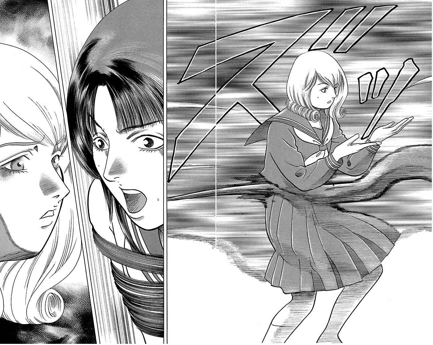 Page 26 Chapter 14 Shin Karura Dance!