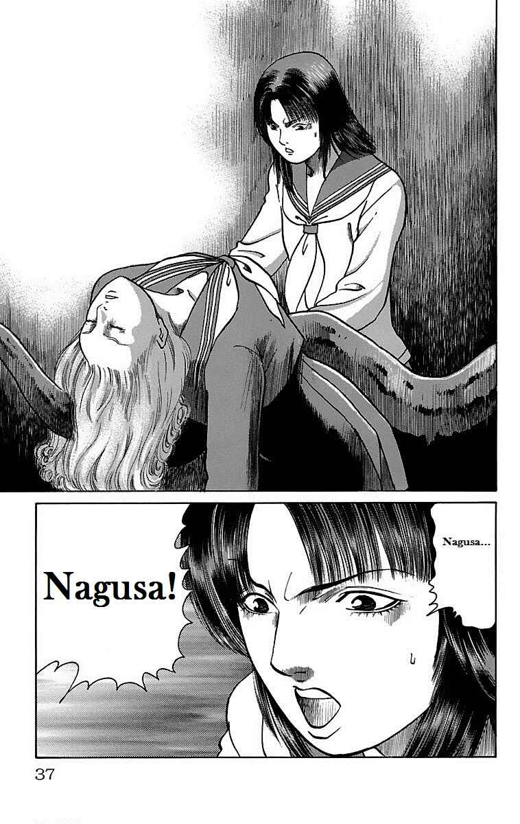 Page 30 Chapter 14 Shin Karura Dance!