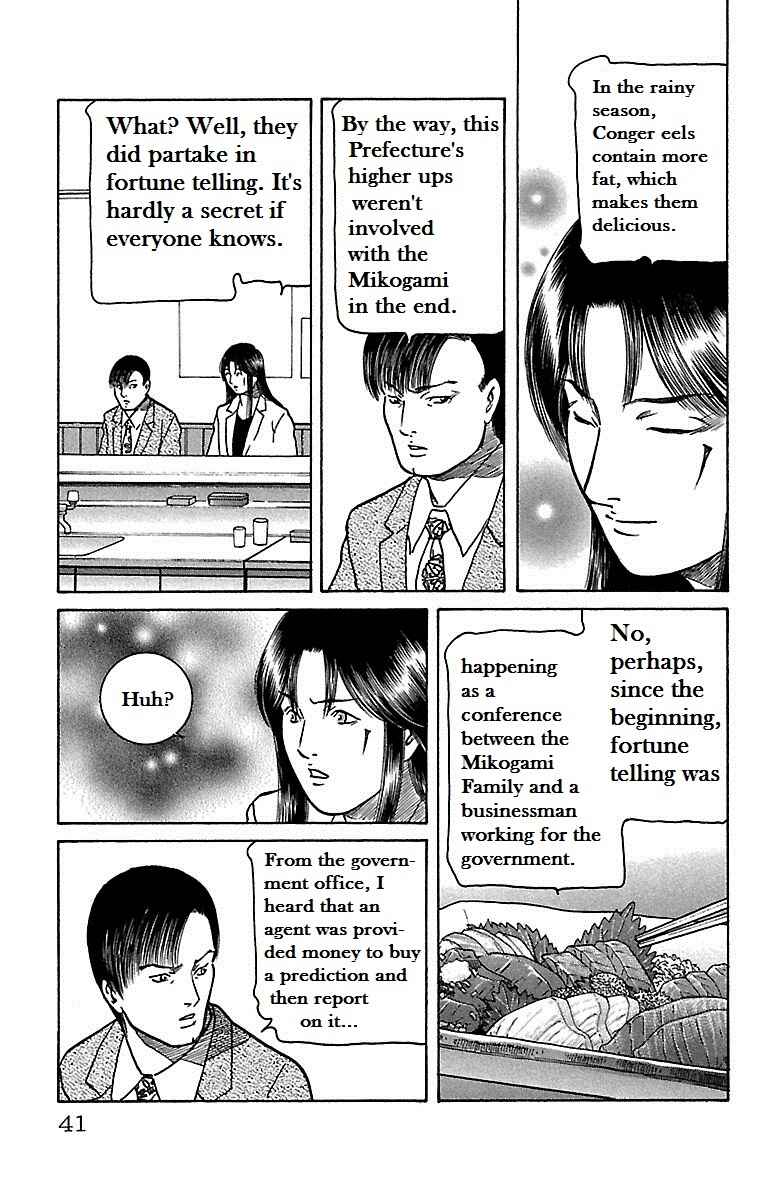 Page 34 Chapter 14 Shin Karura Dance!