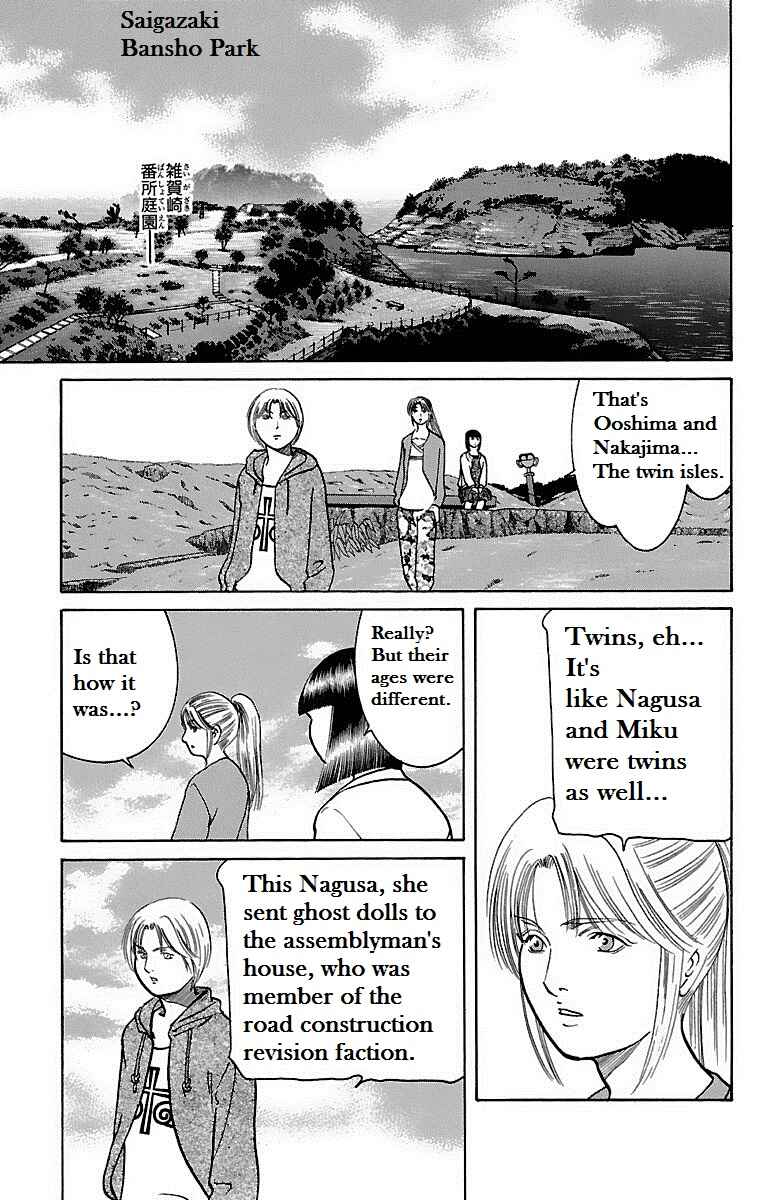 Page 36 Chapter 14 Shin Karura Dance!