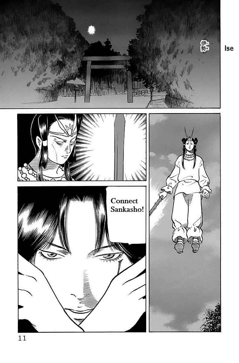 Page 8 Chapter 14 Shin Karura Dance!