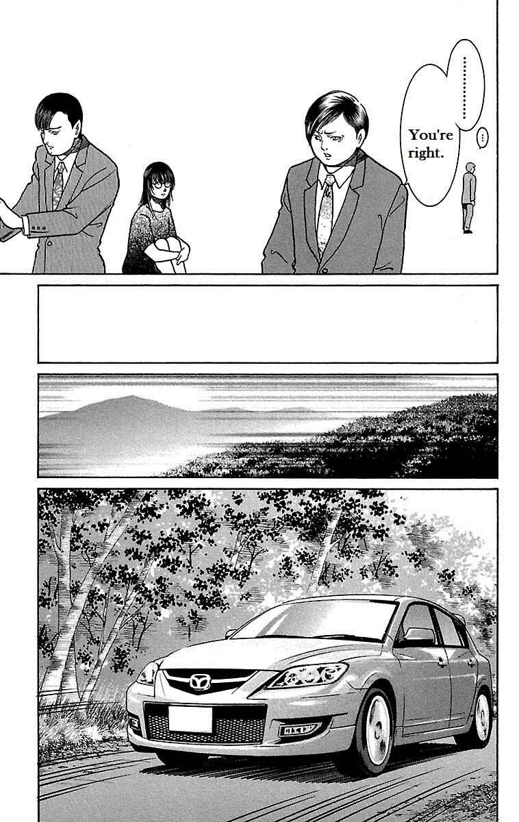 Page 13 Chapter 17 Shin Karura Dance!
