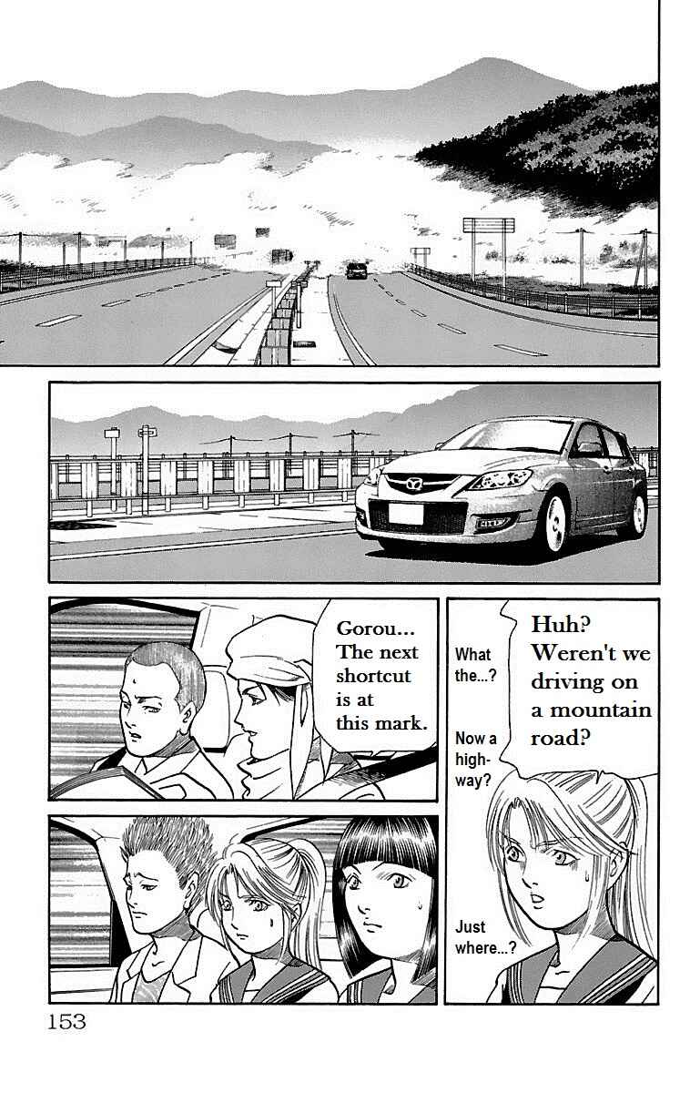 Page 15 Chapter 17 Shin Karura Dance!
