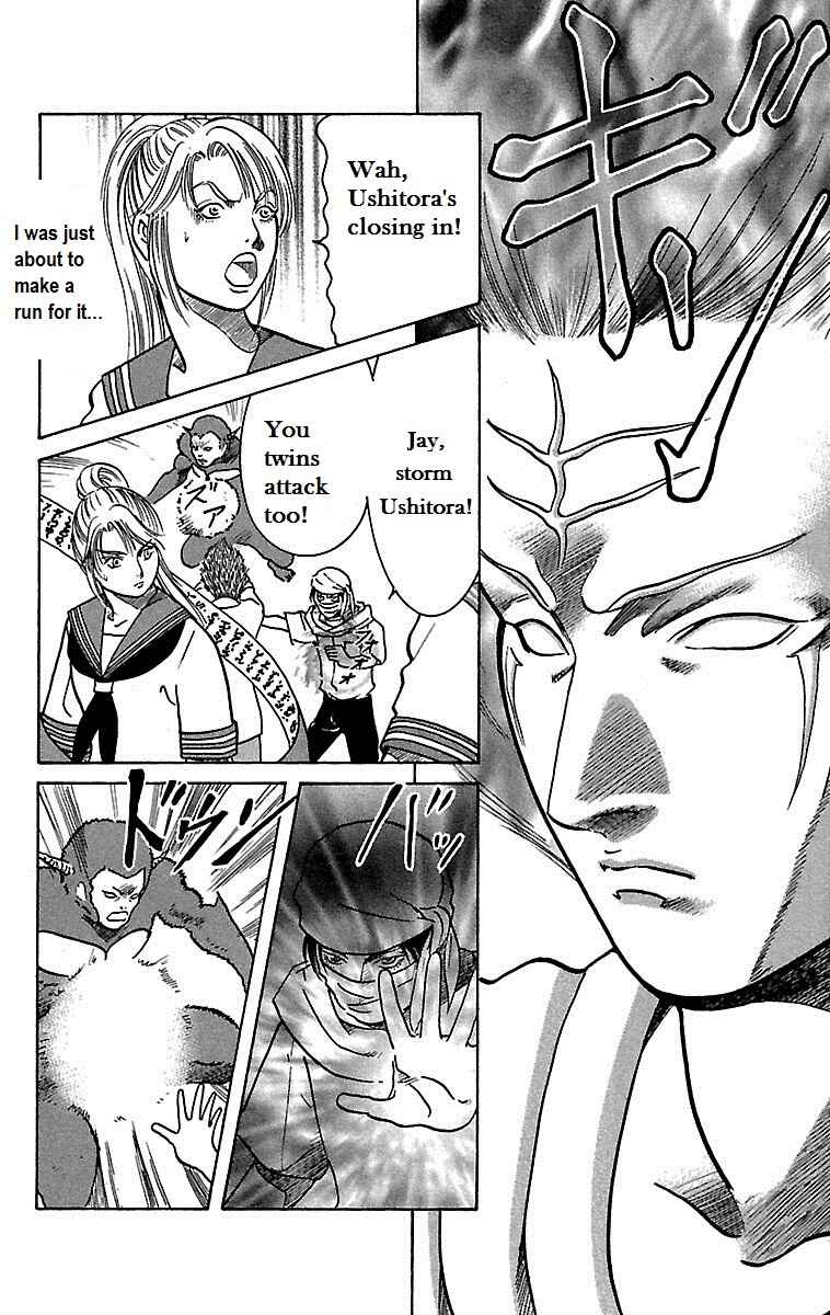 Page 27 Chapter 17 Shin Karura Dance!