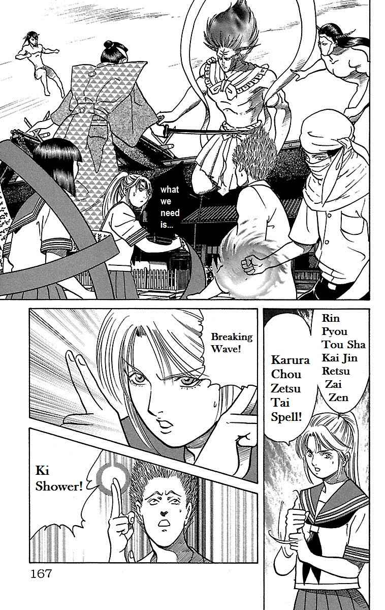 Page 28 Chapter 17 Shin Karura Dance!
