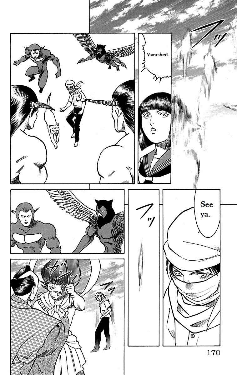 Page 31 Chapter 17 Shin Karura Dance!