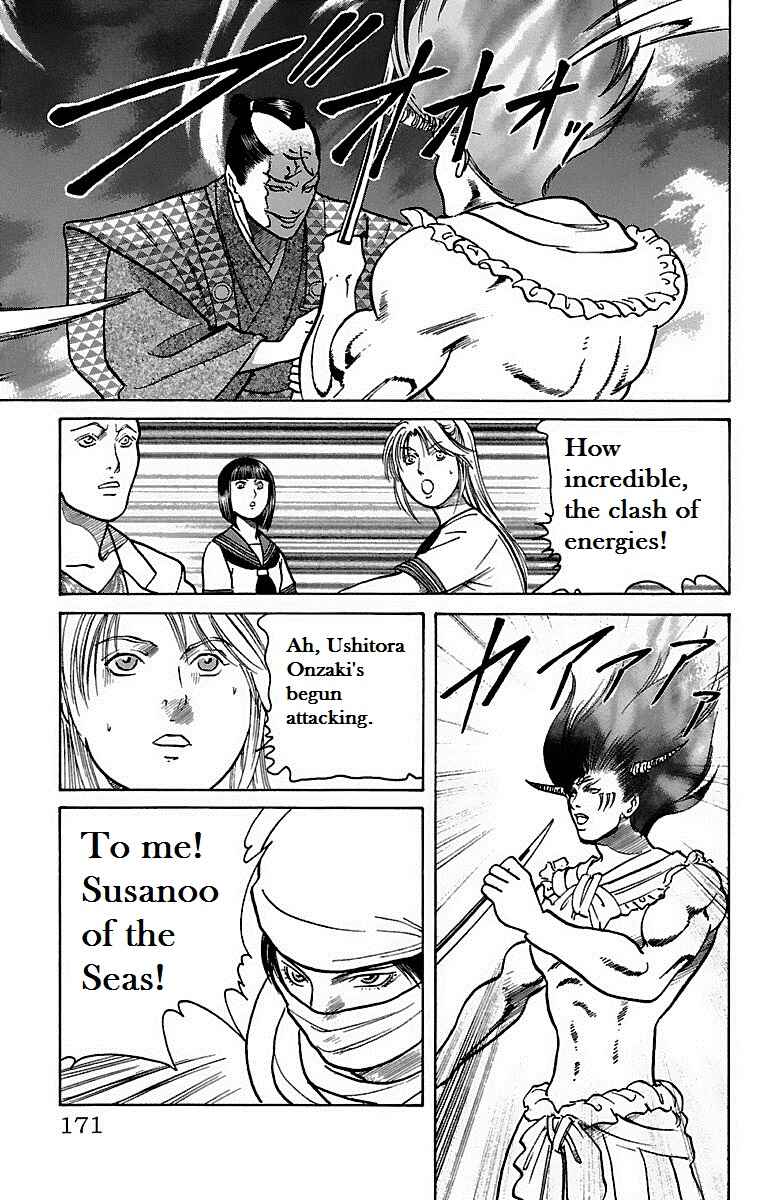 Page 32 Chapter 17 Shin Karura Dance!