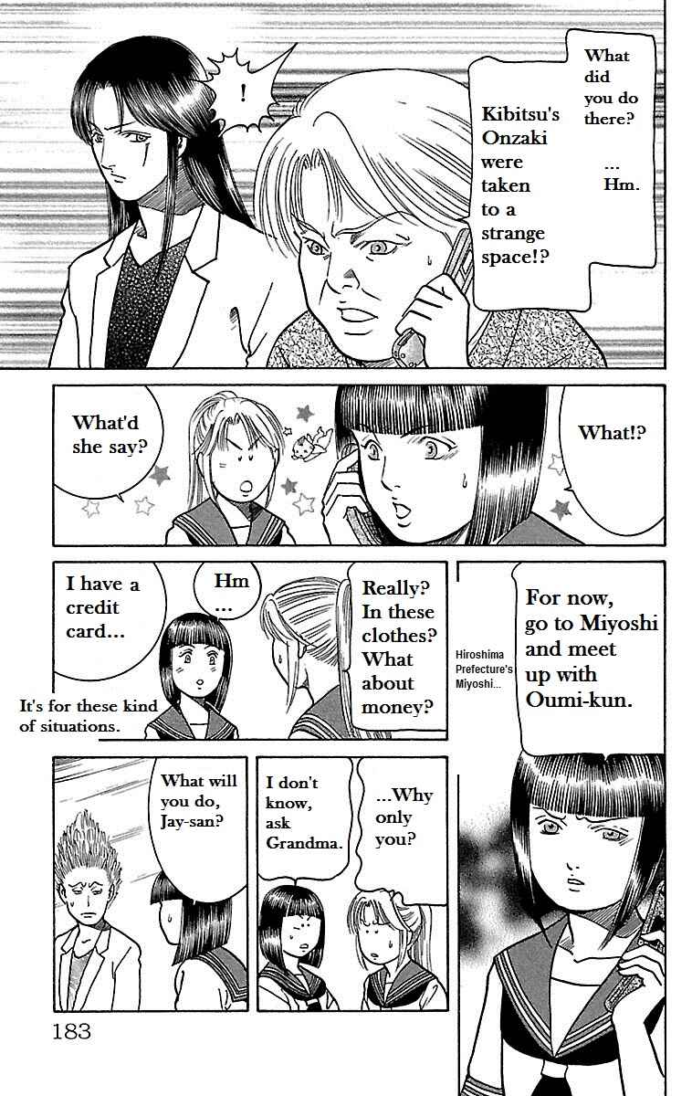Page 43 Chapter 17 Shin Karura Dance!