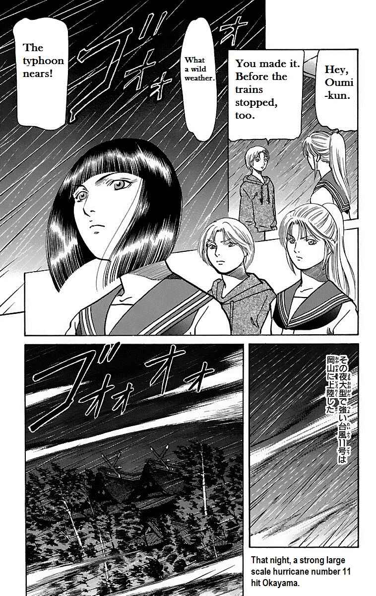 Page 45 Chapter 17 Shin Karura Dance!