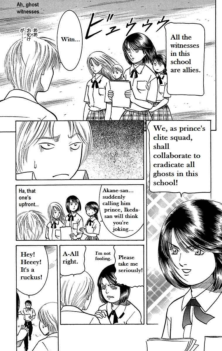 Page 7 Chapter 17 Shin Karura Dance!