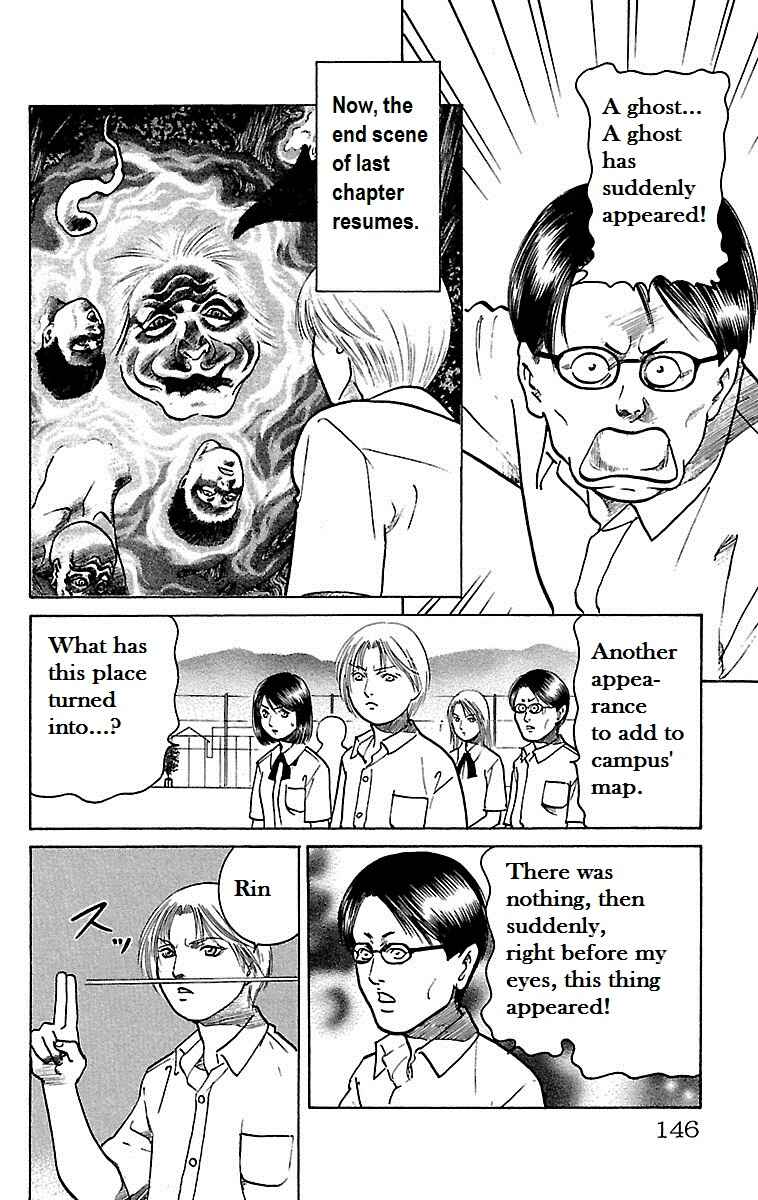 Page 8 Chapter 17 Shin Karura Dance!