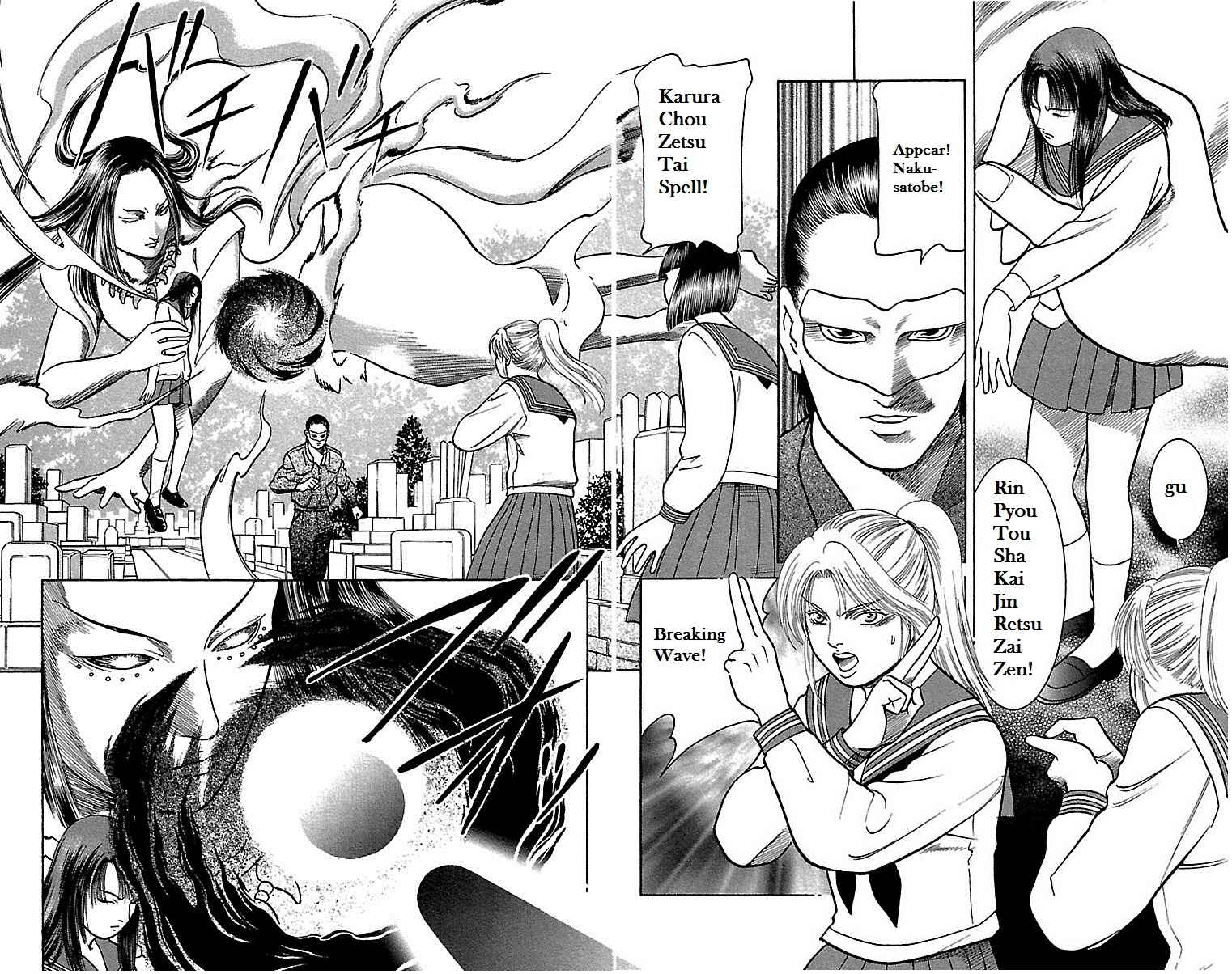 Page 14 Chapter 5 Shin Karura Dance!
