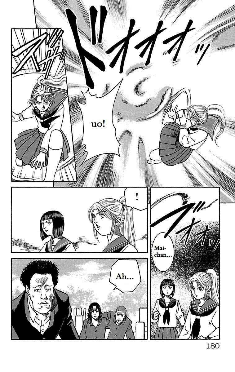 Page 15 Chapter 5 Shin Karura Dance!