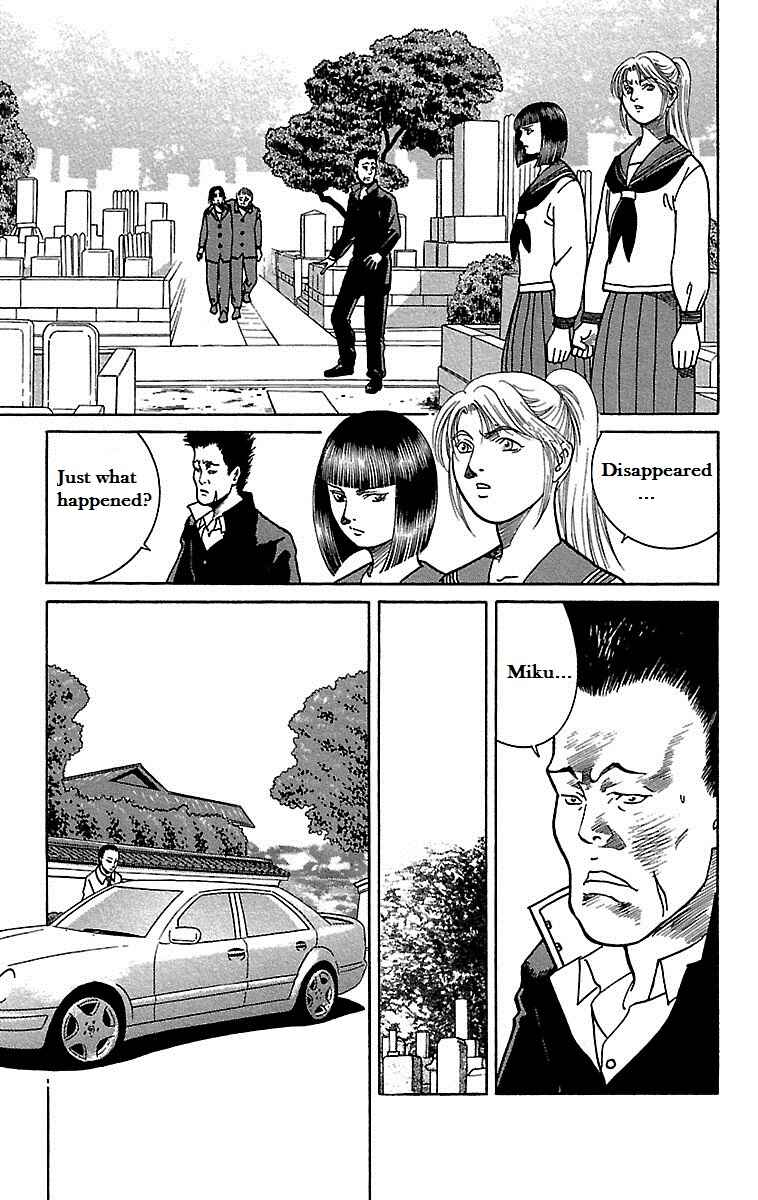 Page 16 Chapter 5 Shin Karura Dance!