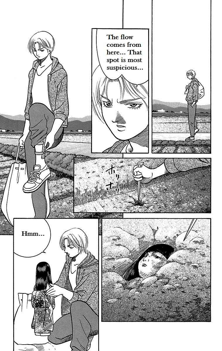 Page 18 Chapter 5 Shin Karura Dance!