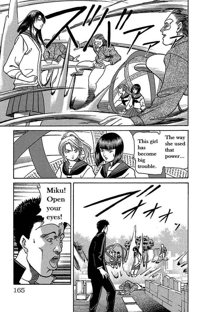 Page 2 Chapter 5 Shin Karura Dance!