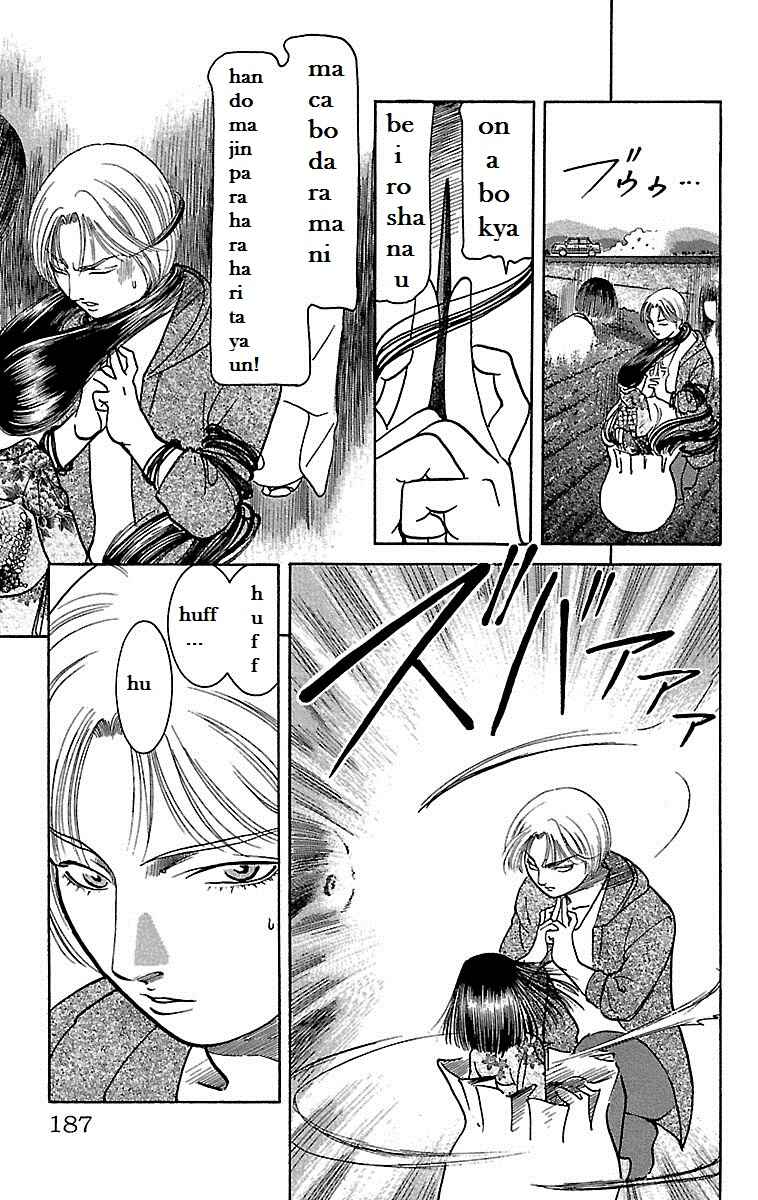 Page 22 Chapter 5 Shin Karura Dance!