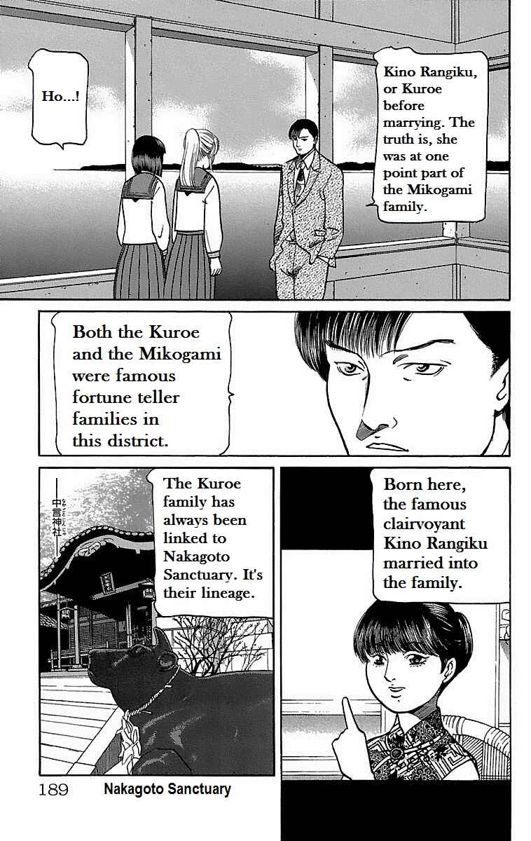 Page 24 Chapter 5 Shin Karura Dance!