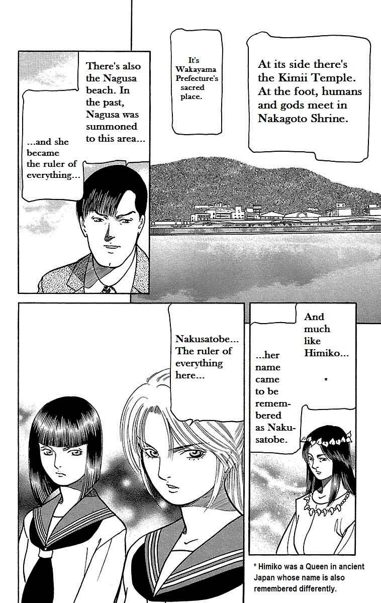 Page 27 Chapter 5 Shin Karura Dance!